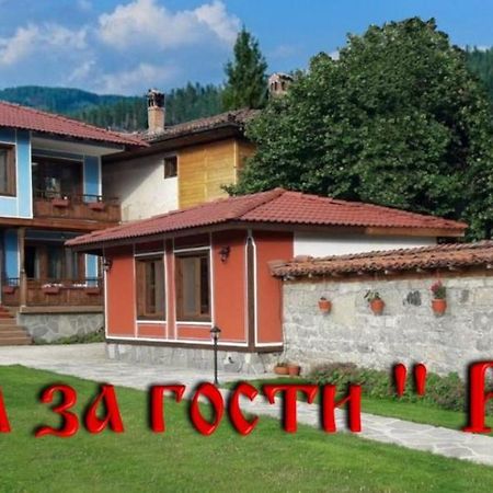 Къща Ради Koprivshtitsa Exterior foto